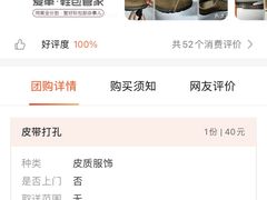 -爱革·奢品·鞋包·衣物·家居(金桥国际商业广场店)