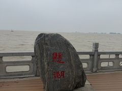 -洪泽湖古堰景区