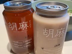 -胡麻(静安嘉里店)