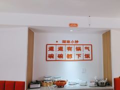 -韵味湘肴·小炒黄牛肉(五一广场店)