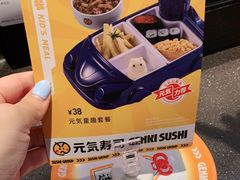 -元气寿司(东方宝泰店)
