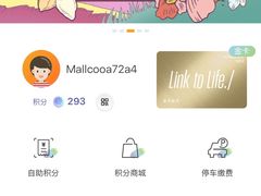 -上海世纪汇广场