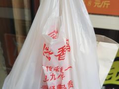 -金冠烤香鸡