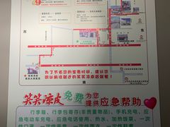 -笑笑凉皮(富国街店)