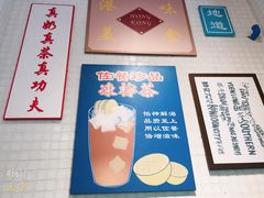 -孖记茶档·热腾茶餐(江南西plus店)