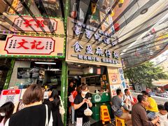 -食盈碗仔翅(星玺广场店)