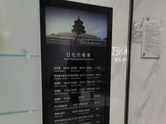 -WFC会仙楼观景台