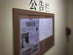 -魔方剧情密室(徐汇店)