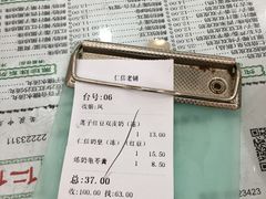 -仁信老铺(华盖路店)