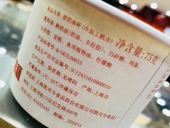 掼奶油杯-凯司令西点房(南京东路店)