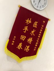 -苗医生专业祛痘·皮肤管理