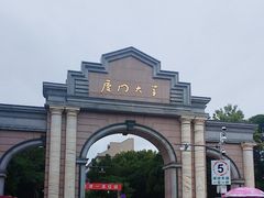 -厦门大学(思明校区)