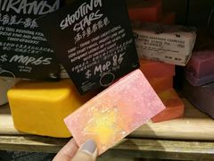 -LUSH(威尼斯人店)
