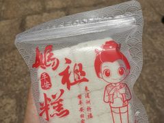 -莆田湄洲妈祖祖庙