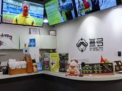 -無弓射箭俱乐部(领展中心城店)