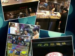 -利强记北角鸡蛋仔(弥敦道店 )