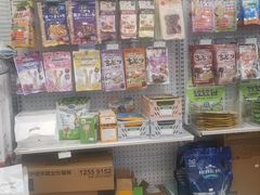-瑞派·关忠动物医院(国瑞店)