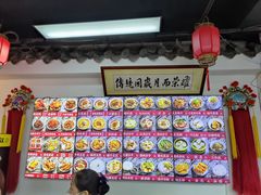 -西月城谭豆花(春熙路店)