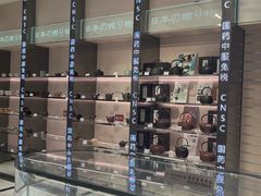 -国药中服免税(北京坊店)