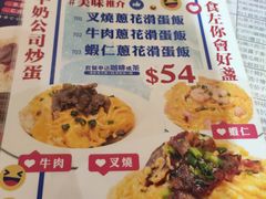 -深仔记茶餐厅(亚士厘道店)