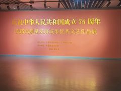 -中国铁道博物馆(正阳门馆)