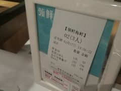 账单-领鲜活海鲜榴莲自助火锅(东门店)