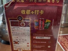 -天下客饭店(中山路店)
