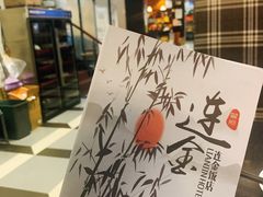 -连金饭店(金四路店)