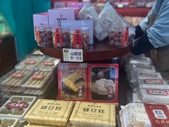 -武汉冠生園(吉庆街店)