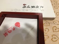 -大鸭梨烤鸭店(花园村店)