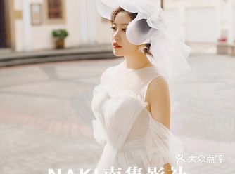 店铺:南集影社摄影工作室