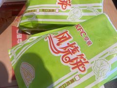 -肯德基(泉州东街店)