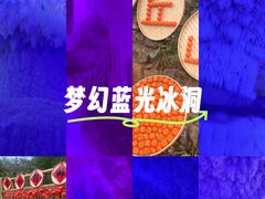 -云丘山景区