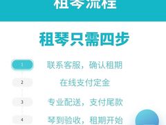 -天籁琴行(淘金店)