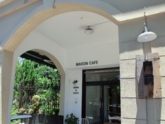 -MAISON门前杂货店