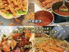 -食鸡公社辣子鸡·潍坊菜·烧烤