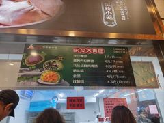-沈大成(南京东路店)
