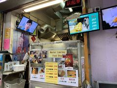 -低调高手大街小食 (總店)