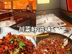 -辛香汇·现炒川菜(城北万象城店)