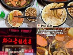 -海关荤豆花(洋河一路店)