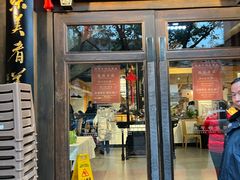 -龙抄手食府(浣花北路店)