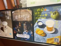 -唐沫茶兮(仓山万达金街店)