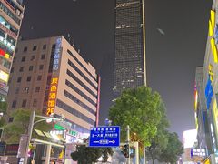 -黄兴南路步行商业街