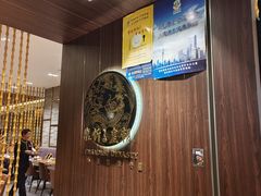 -乐忻皇朝(上海中心大厦店)