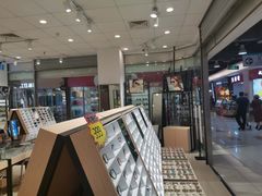 -宝岛眼镜(苏州相城龙湖店)