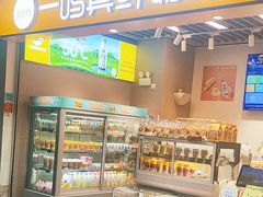 -一鸣真鲜奶吧(龙江地铁站店)