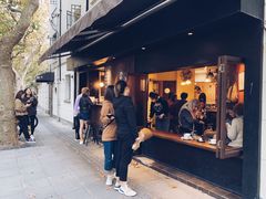 -RUMORS COFFEE ROASTERY鲁马滋咖啡(湖南路店)
