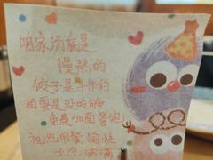 -少椿食·拉面·丼饭·关东煮(鲁祖庙店)