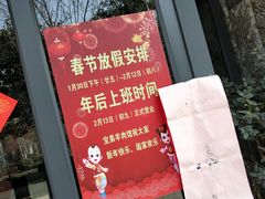 -宝弟羊肉馆(众意路店)