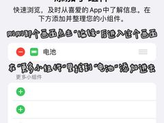 -Apple零售店(成都太古里店)